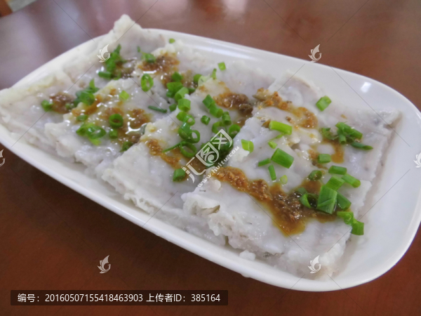 芋子粄