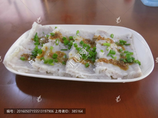 芋子粄