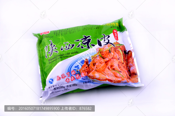 陜西涼皮