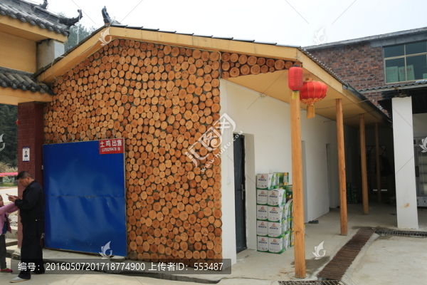特色小屋
