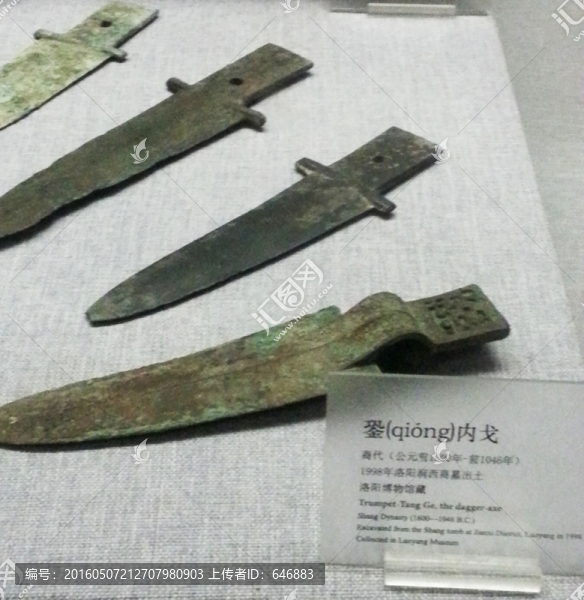 精美青銅器,文化藝術(shù),文物考古