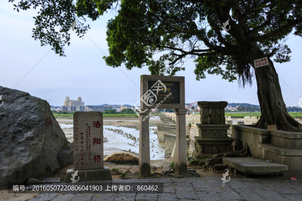 古橋遺址