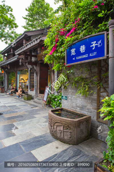 寬窄巷子老街