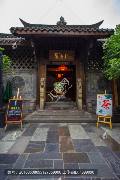 寬窄巷子