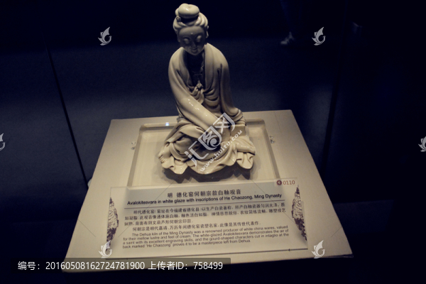 明,德化窯何朝宗款白釉觀音