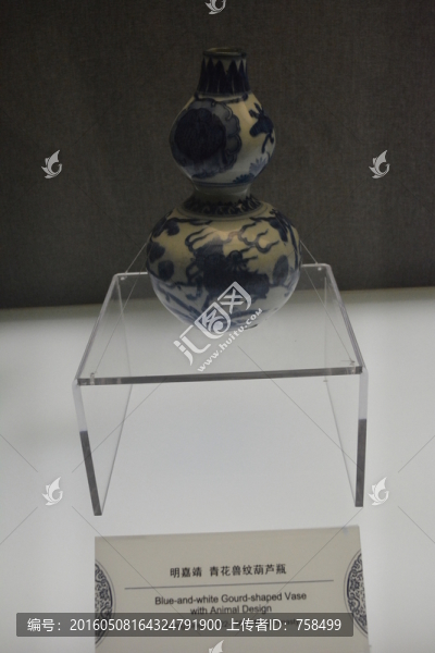 明嘉靖,青花收文葫蘆瓶