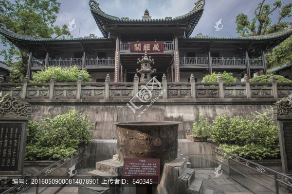 南華寺