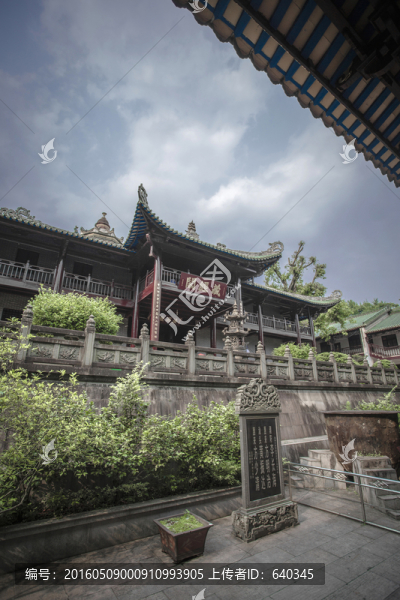 南華寺