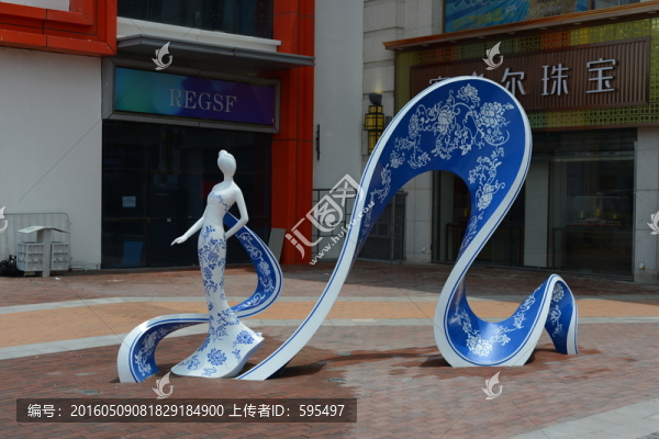 青花仕女像