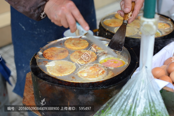 中式漢堡