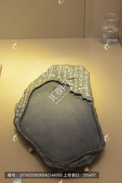 硯臺(tái)