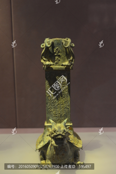 銅板圣旨