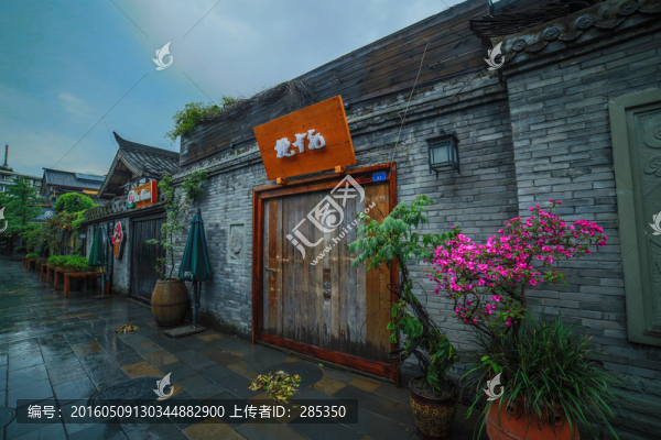 成都寬窄巷子