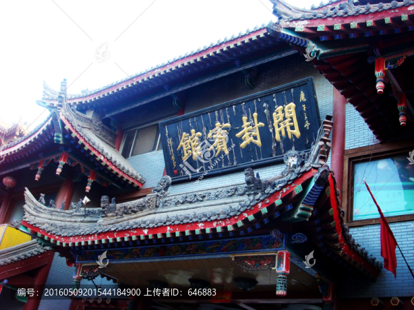 開(kāi)封賓館,建筑