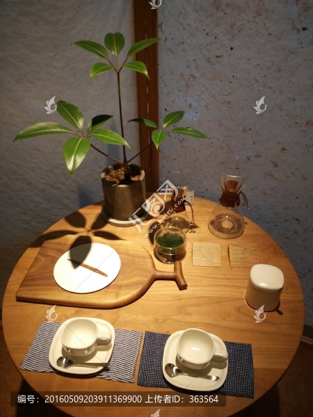 家居