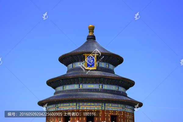 天壇