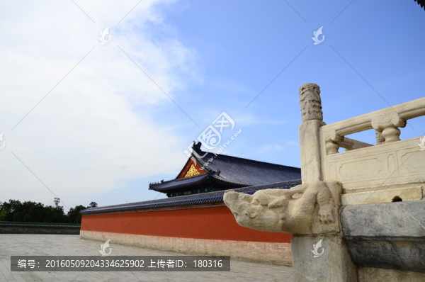天壇