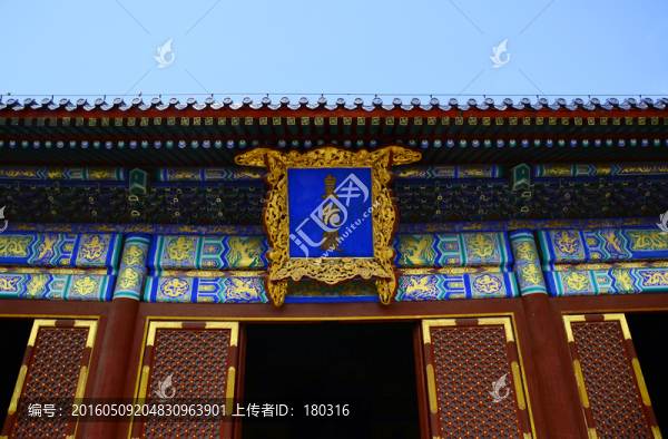 皇乾殿