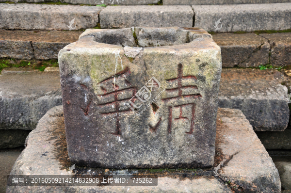 江西三清山三清宮