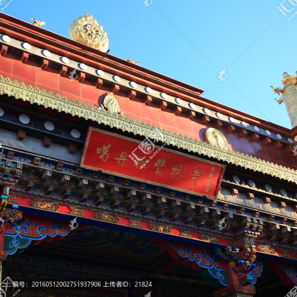 葛丹松贊林寺
