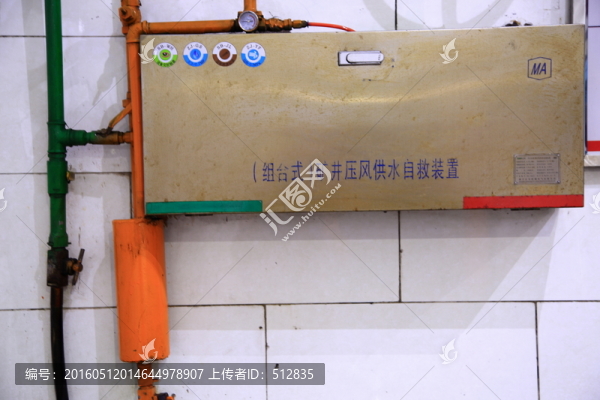 礦井壓風(fēng)供水自救裝置