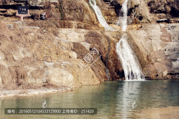 云臺山,水