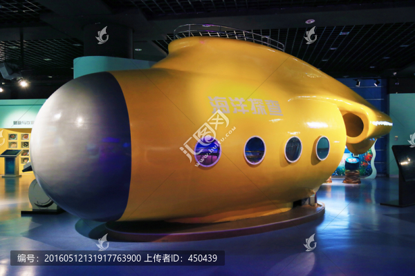 海洋探險