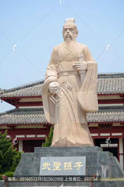 孫子雕像