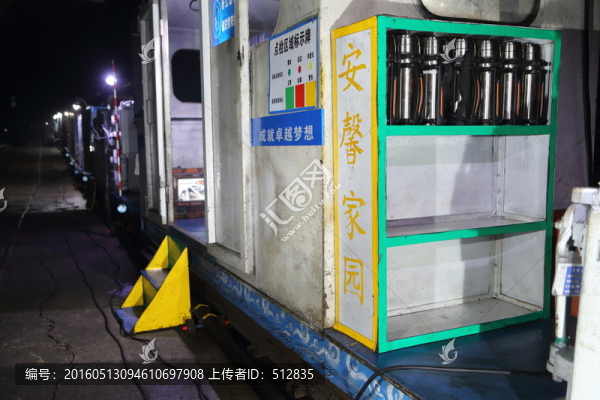 設(shè)備列車