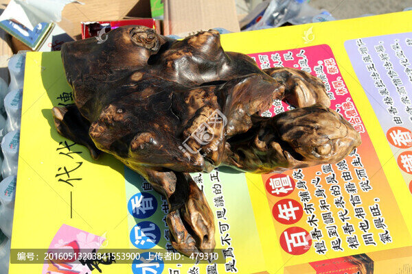 根雕
