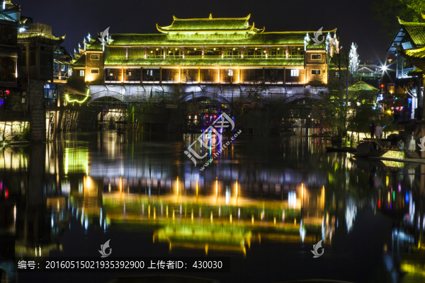 鳳凰古城