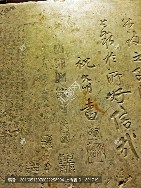 紋理書法石碑