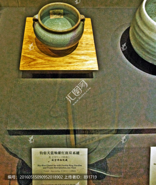 文物展示瓷器