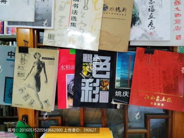 舊書攤