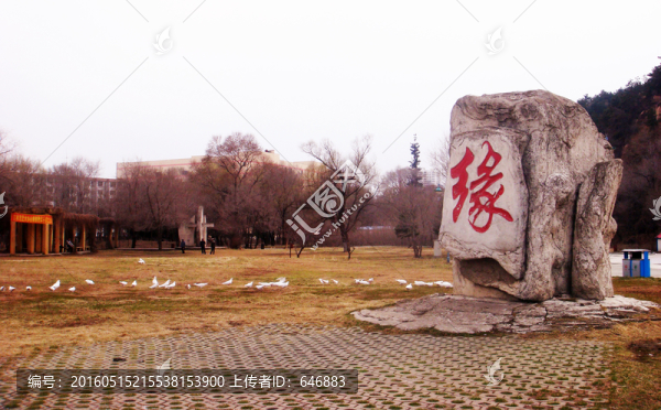 公園雕塑