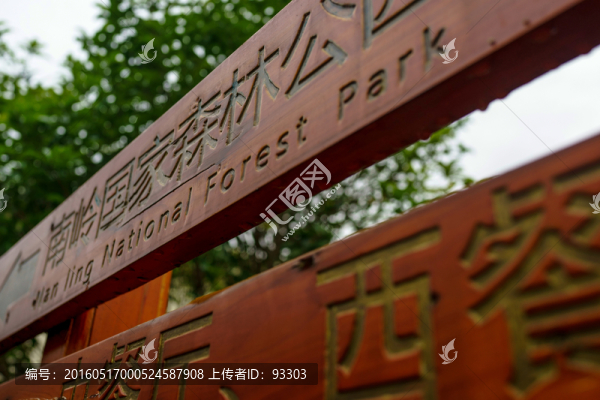景區(qū)指示牌
