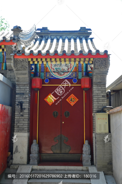 北京胡同