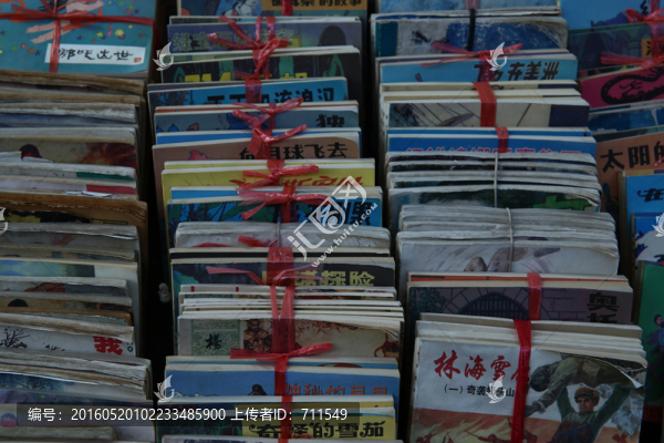 破舊的小畫書