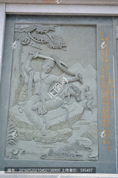 雕刻