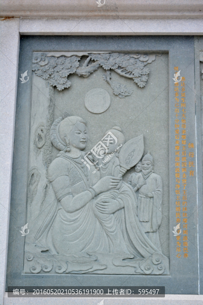 雕刻