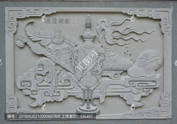 雕刻