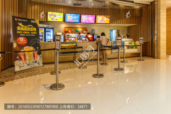 冰激凌店