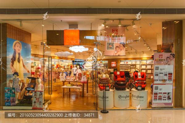 嬰兒用品連鎖店