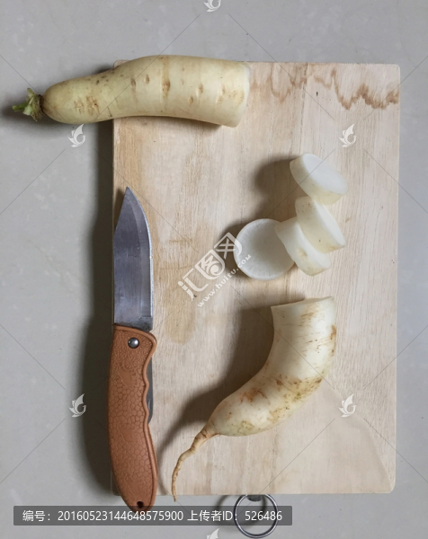 蘿卜