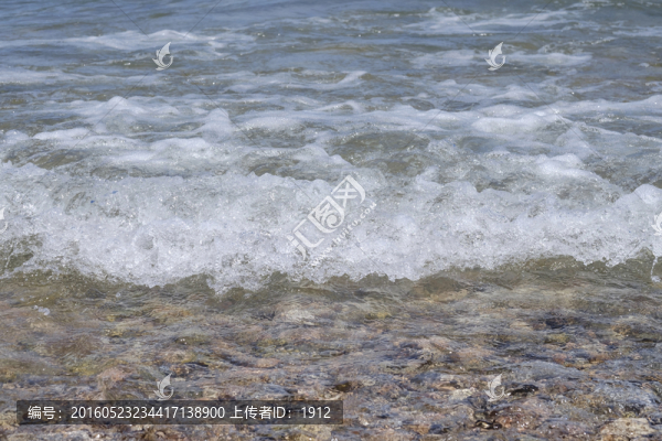 浪花
