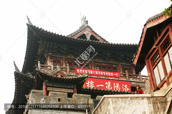 中原第一樓,九朝古都