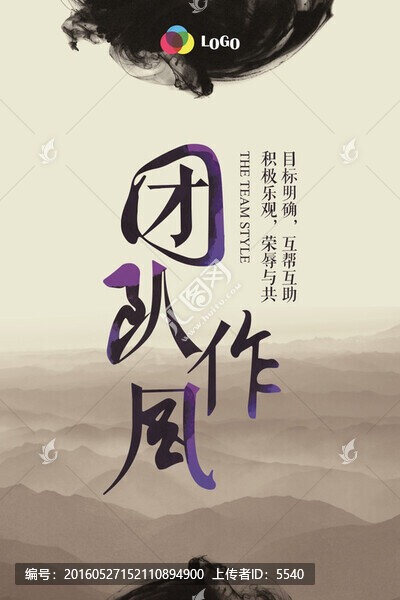 企業(yè)文化