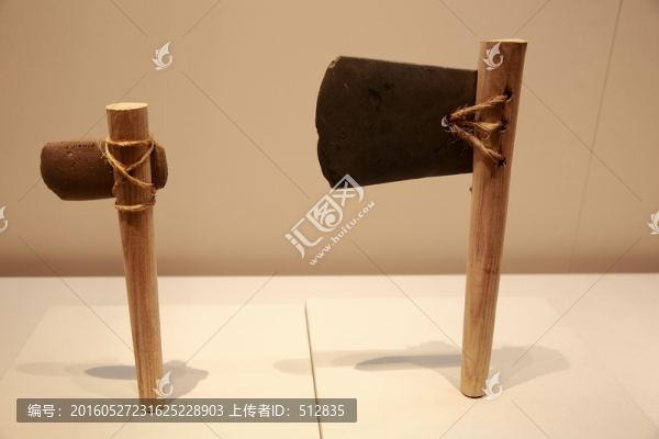 穿孔石斧