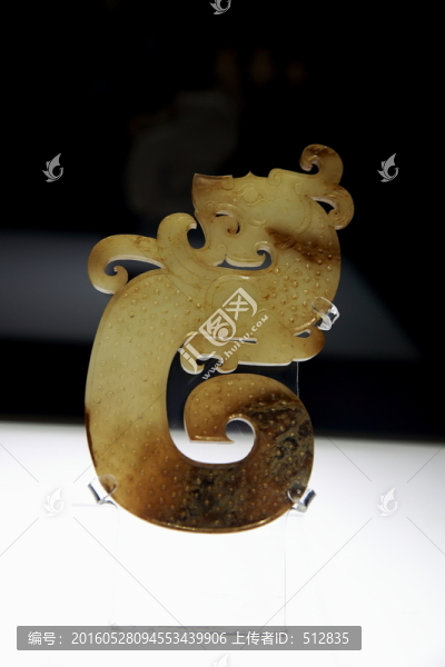 S形玉龍佩
