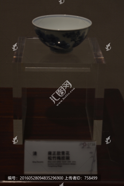 清雍正款青花松竹梅紋碗